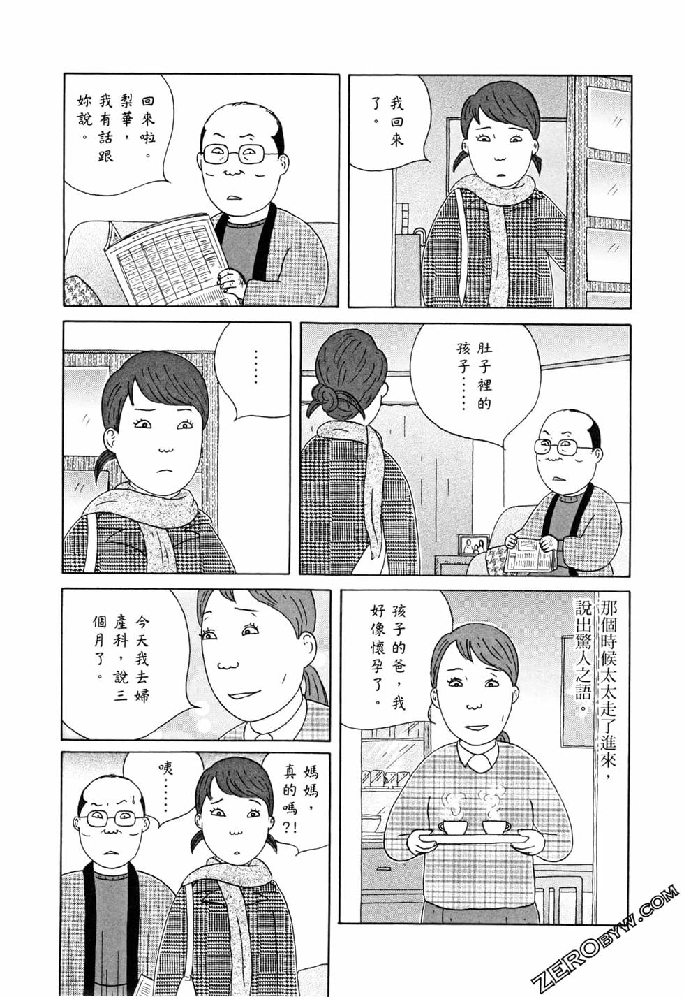 第105页