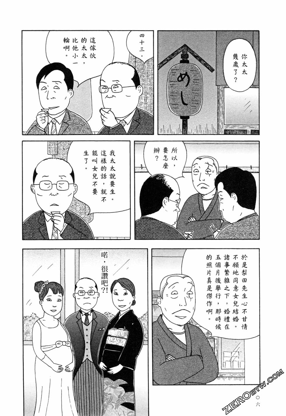 第106页