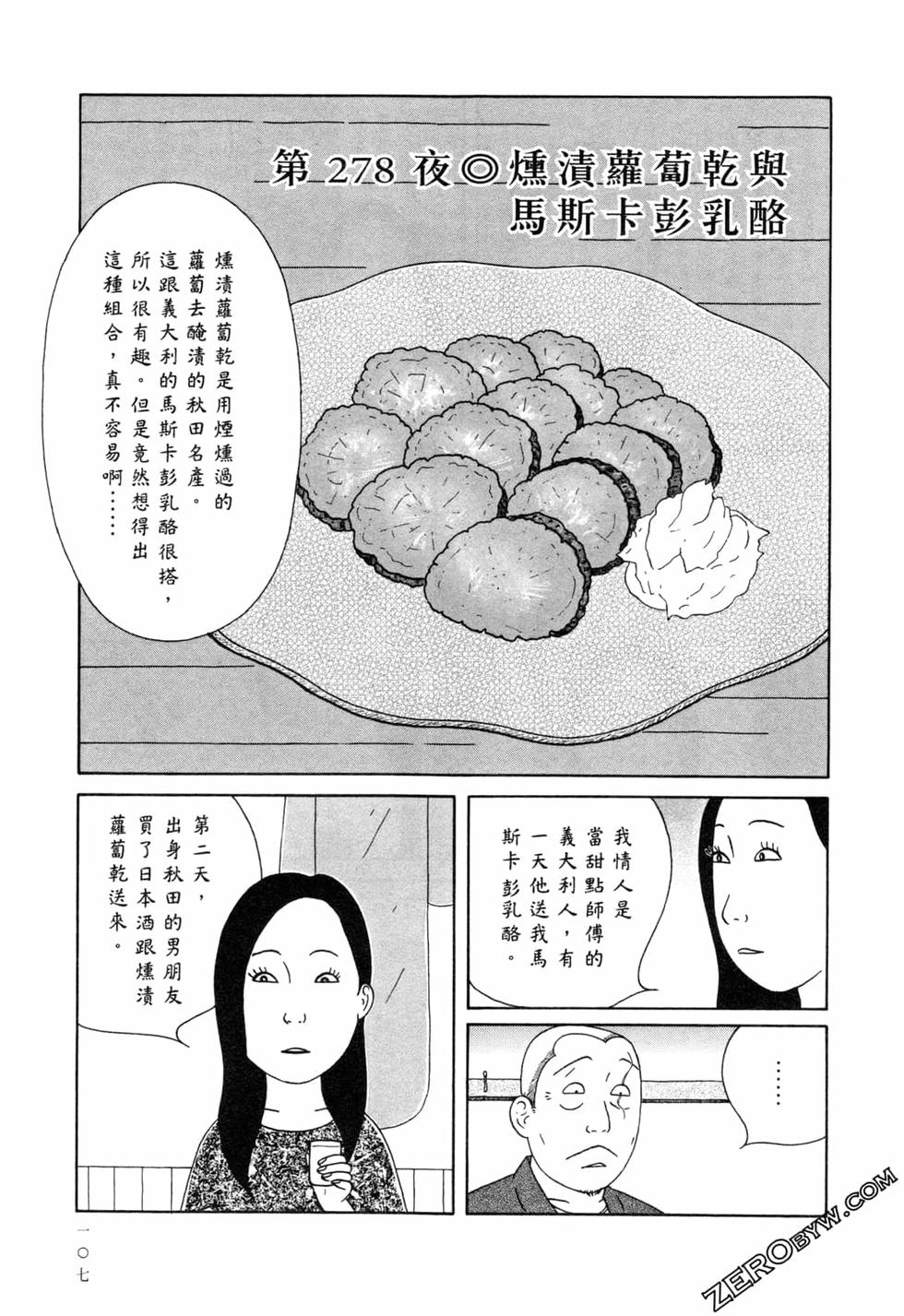 第107页