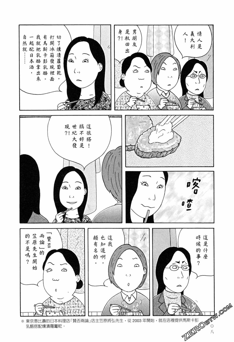 第108页