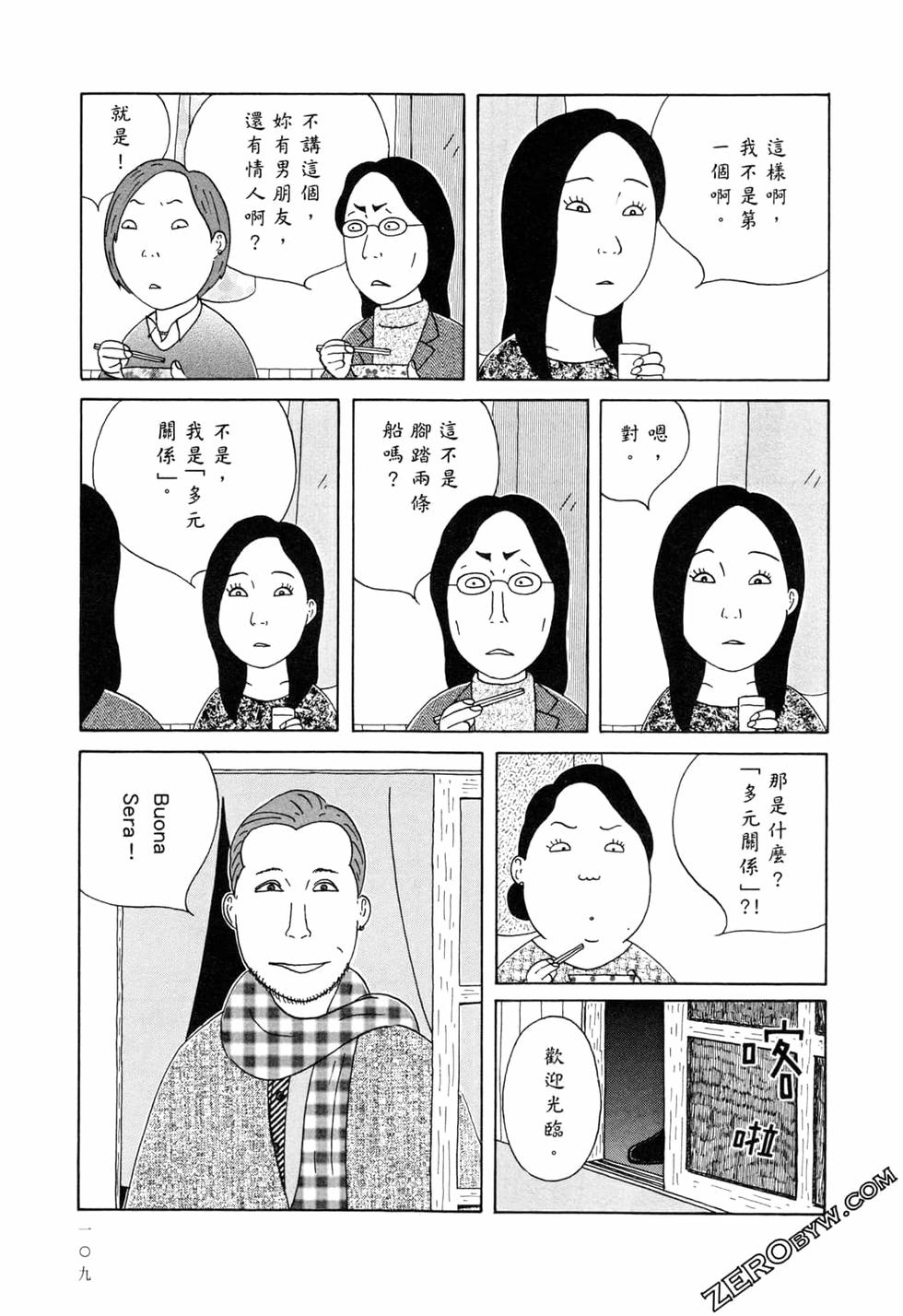 第109页