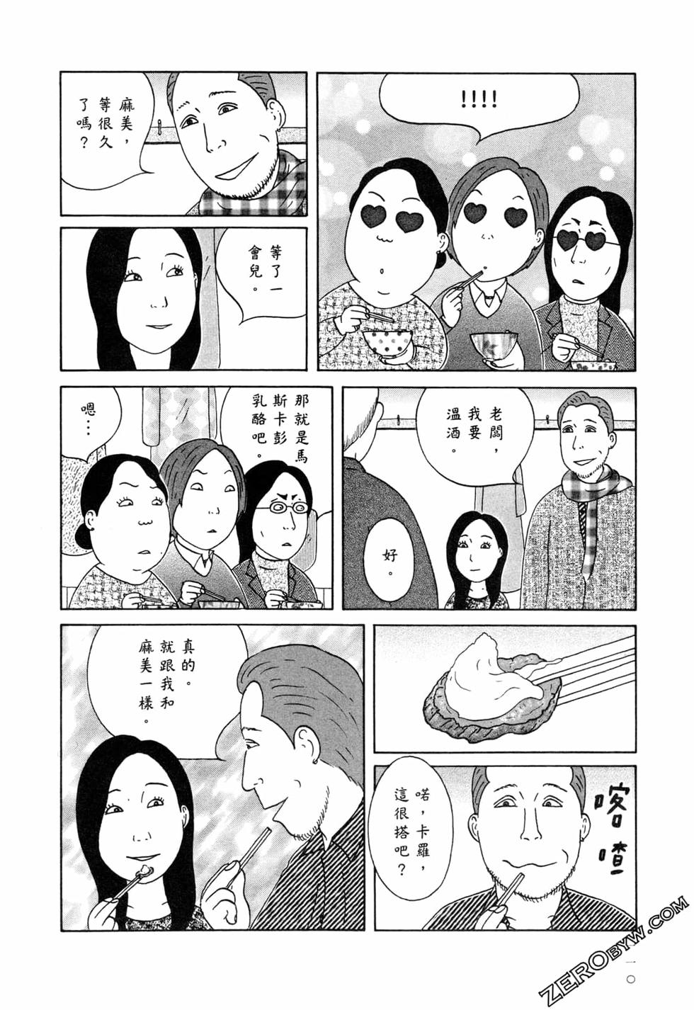 第110页