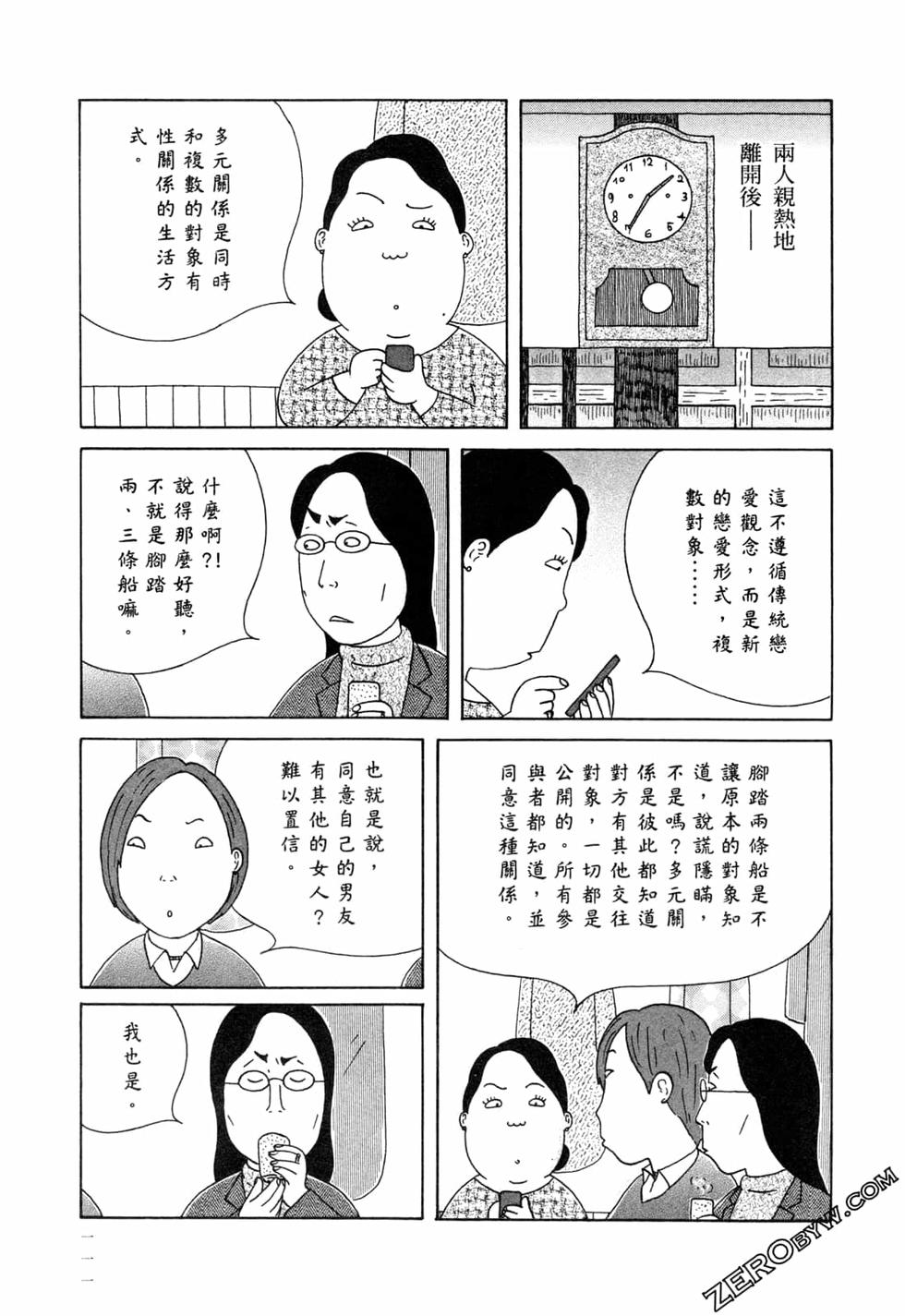第111页