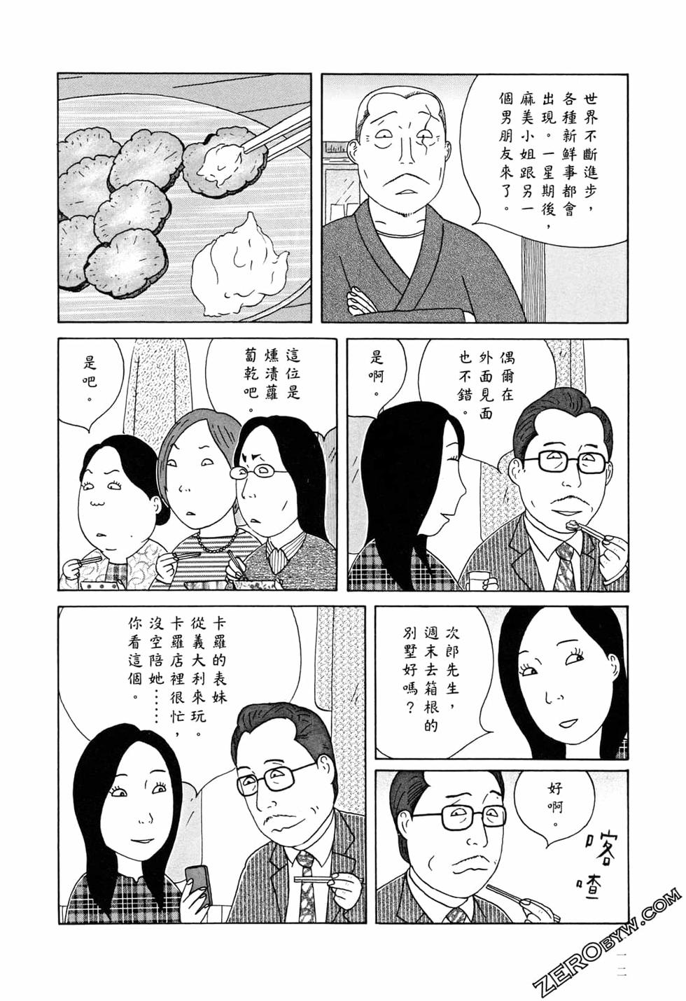 第112页