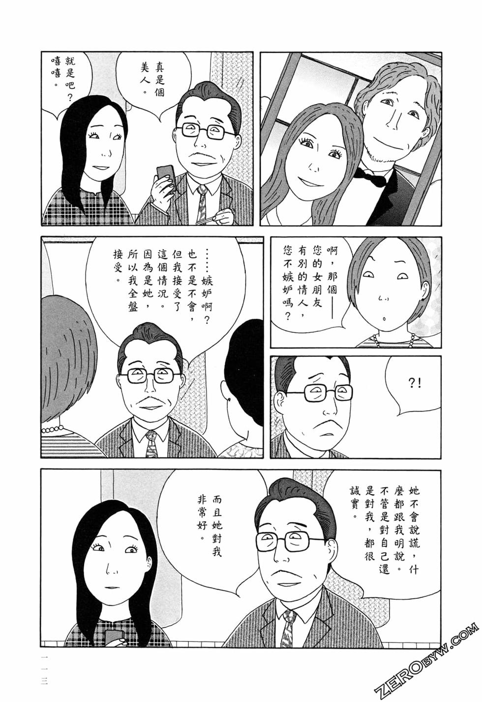 第113页