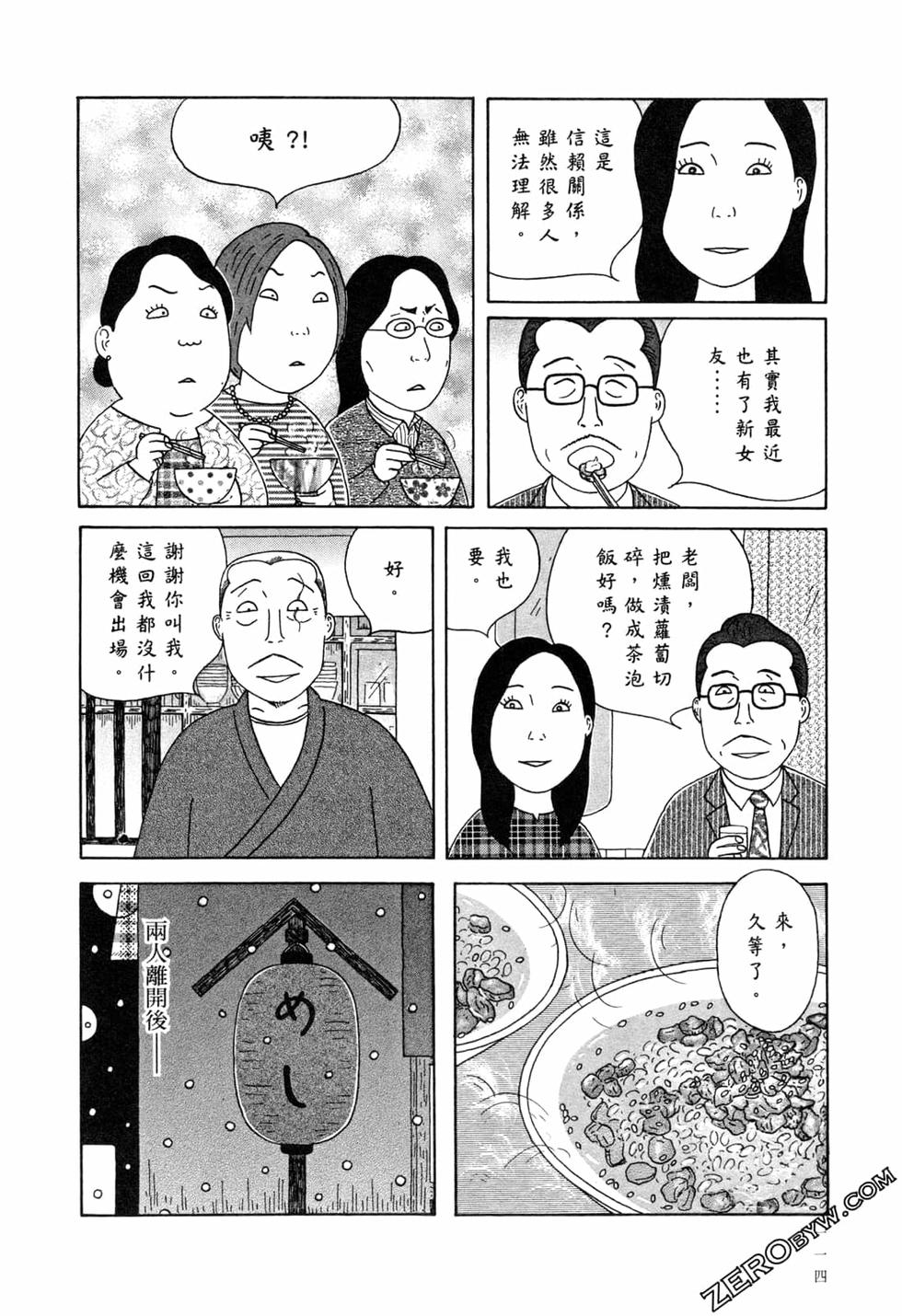 第114页
