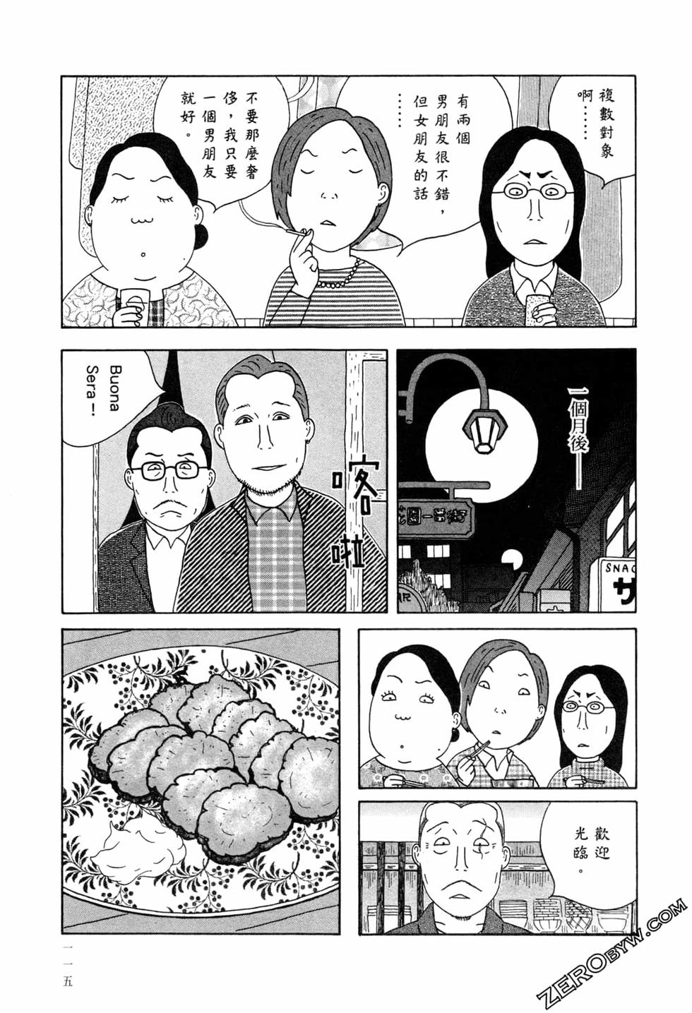 第115页