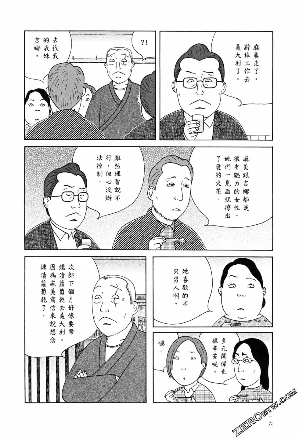 第116页