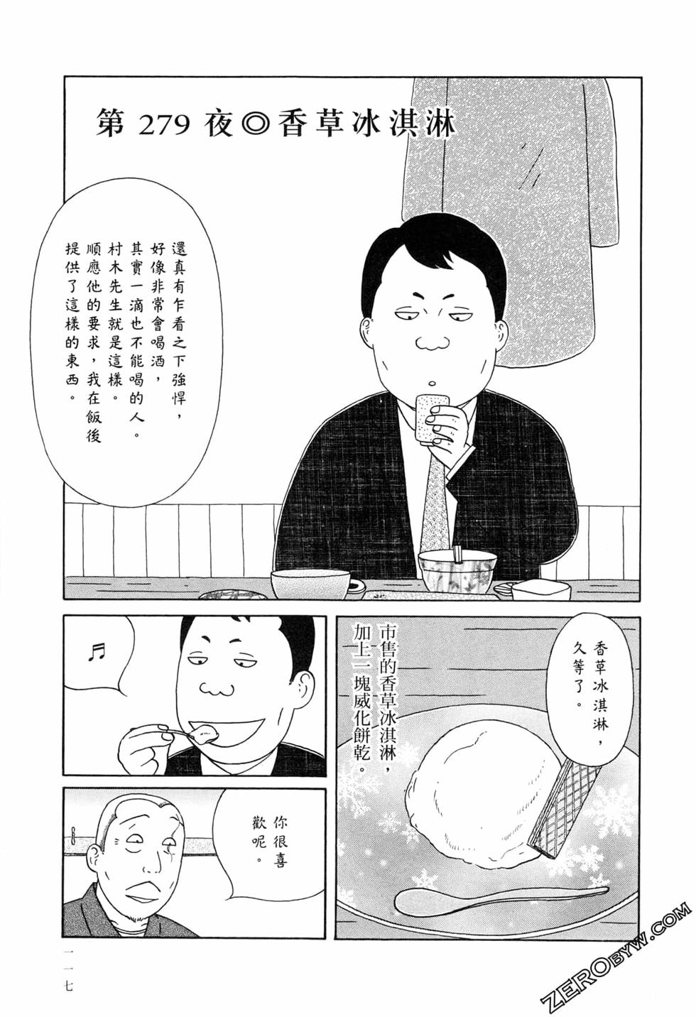 第117页