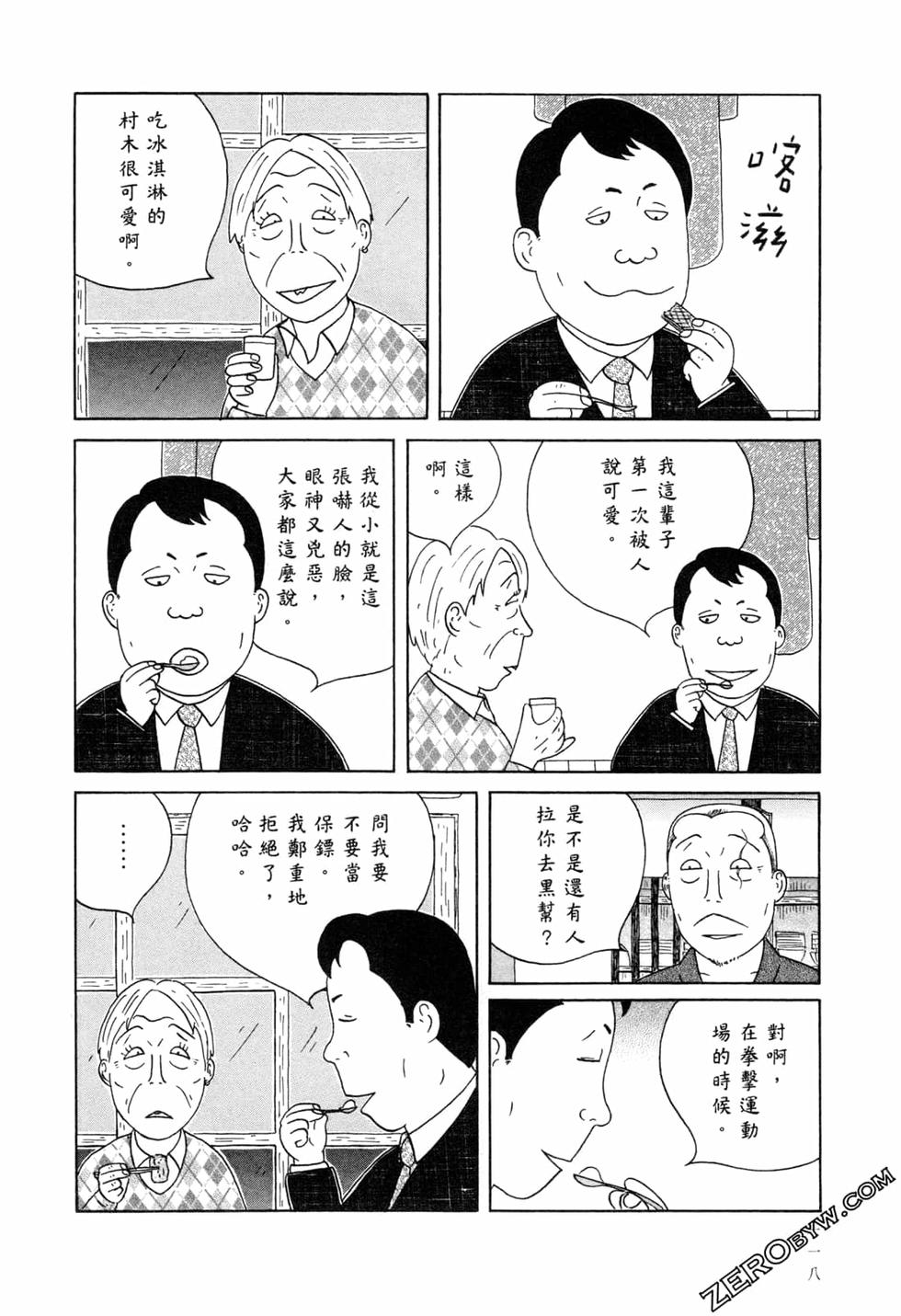 第118页