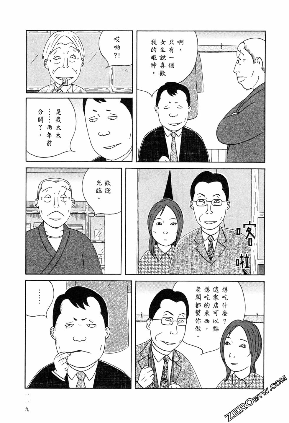 第119页