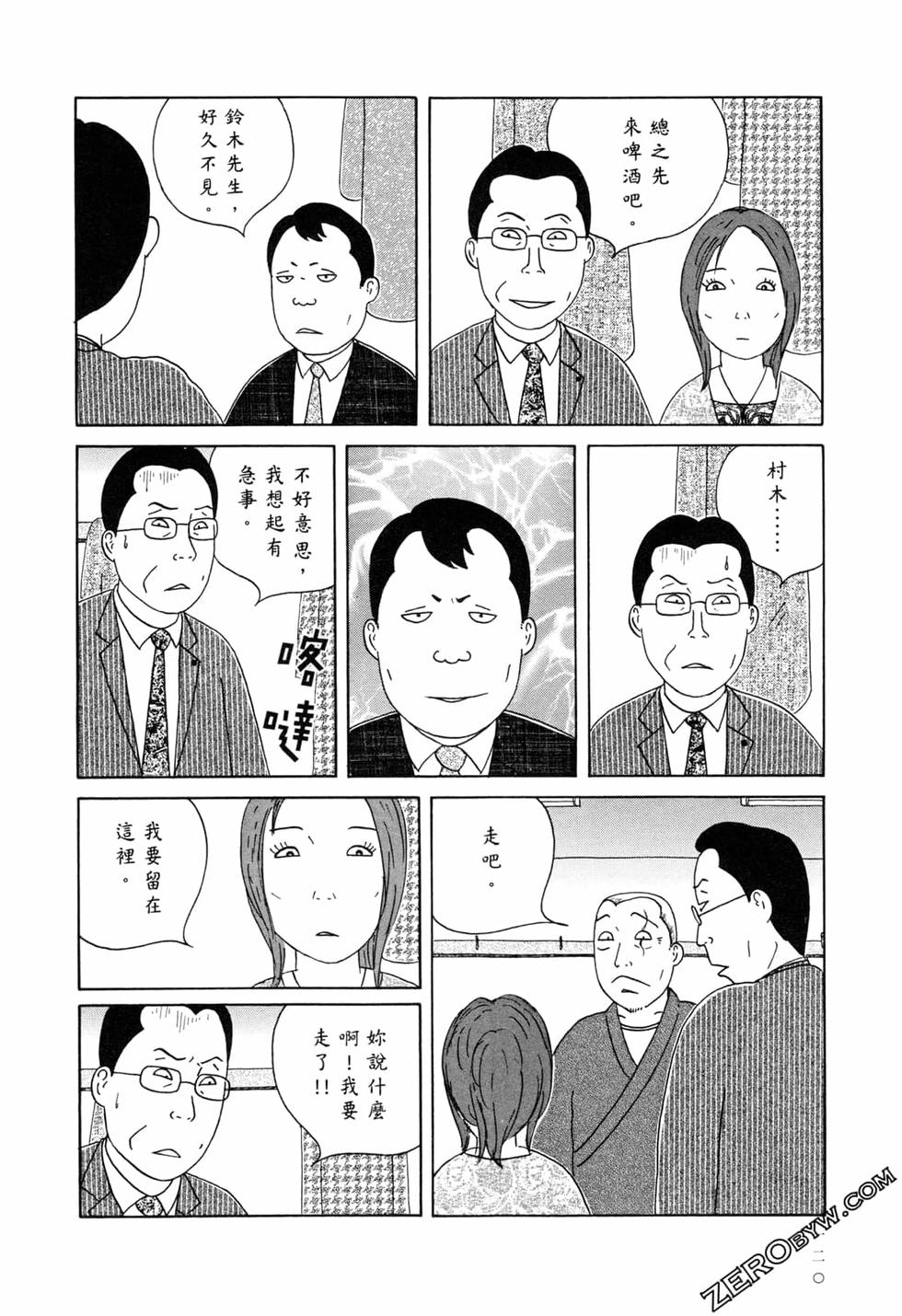 第120页