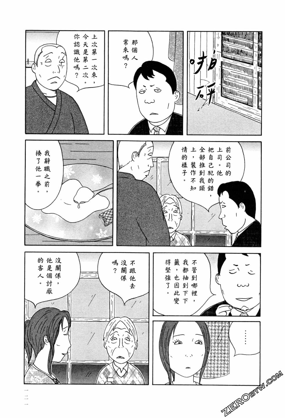第121页