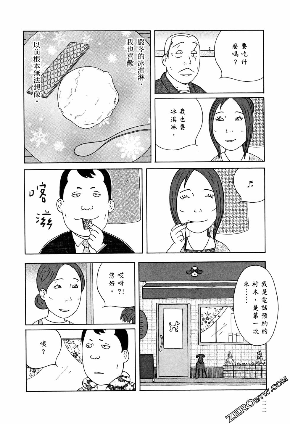 第122页