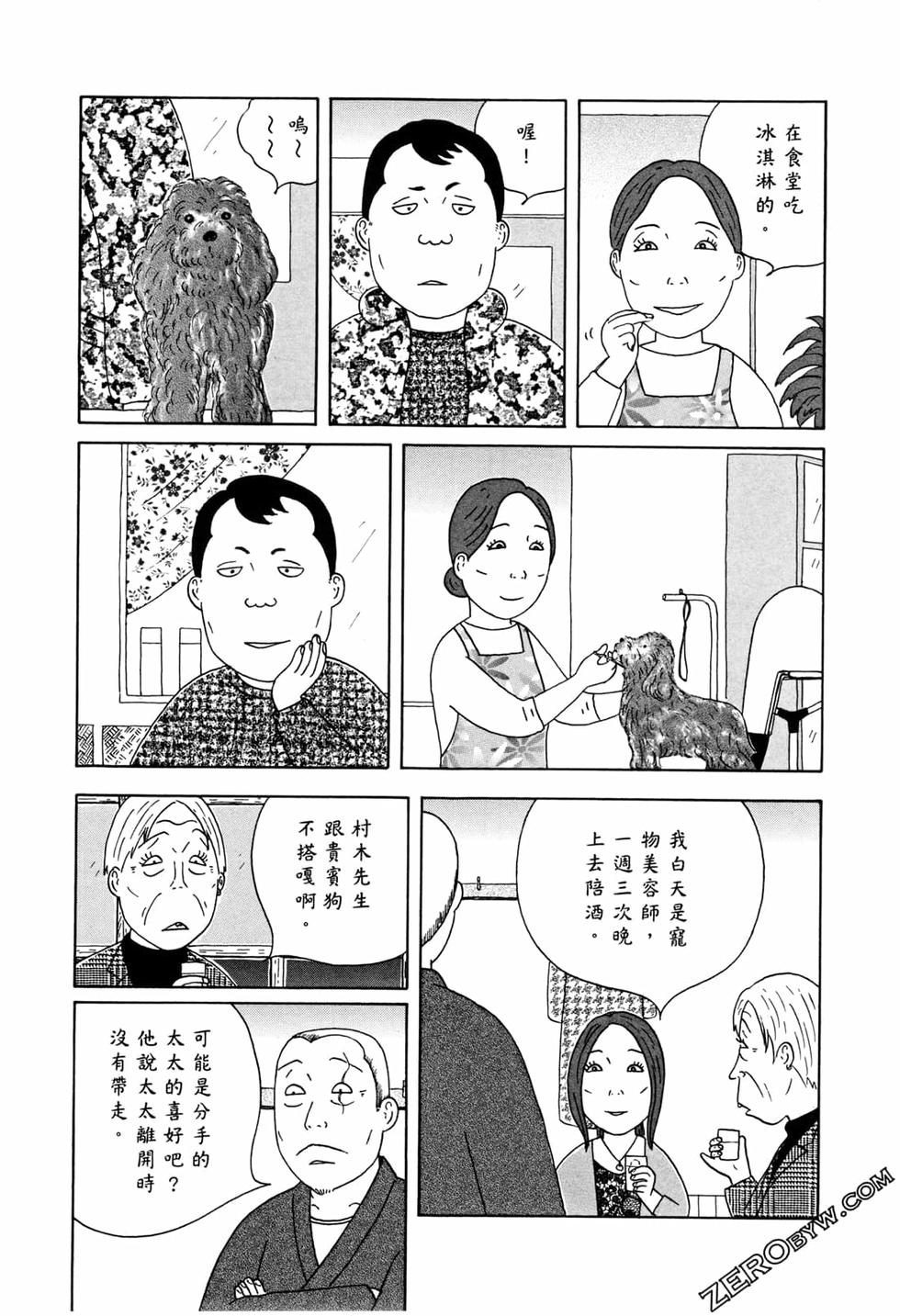 第123页
