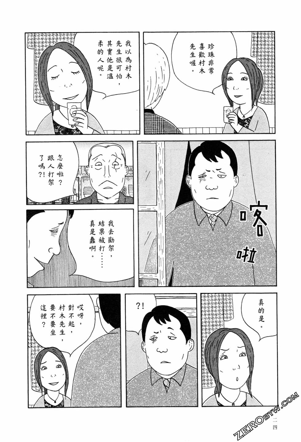 第124页