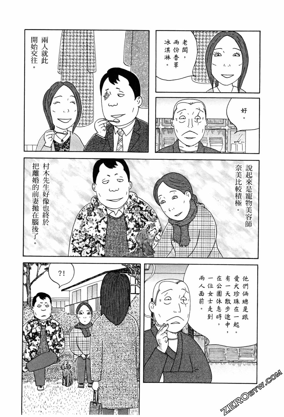 第125页
