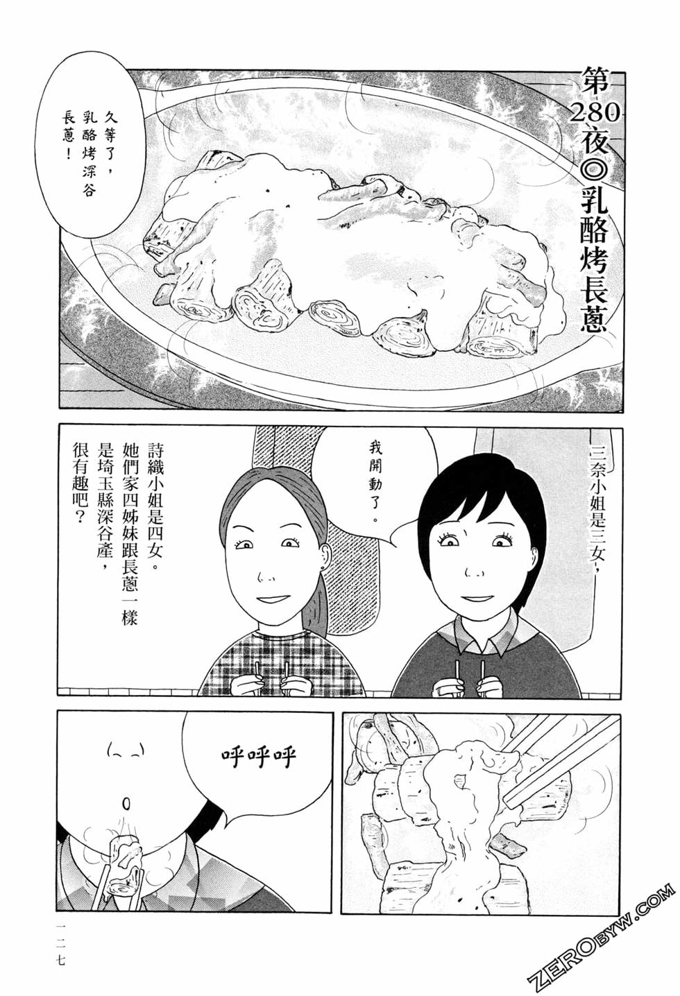 第127页