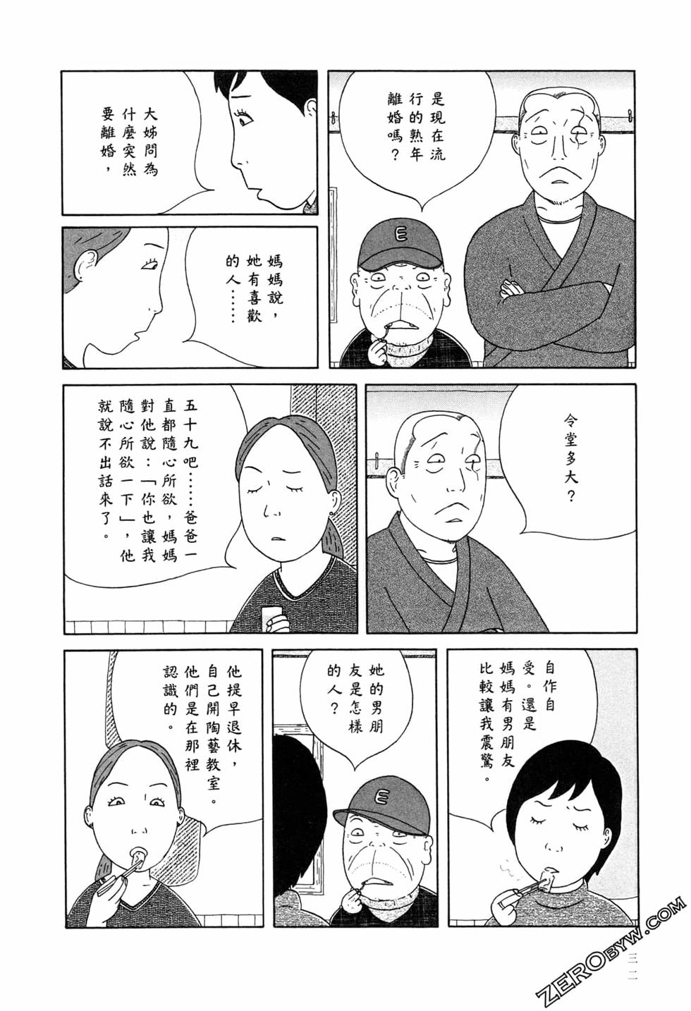 第132页