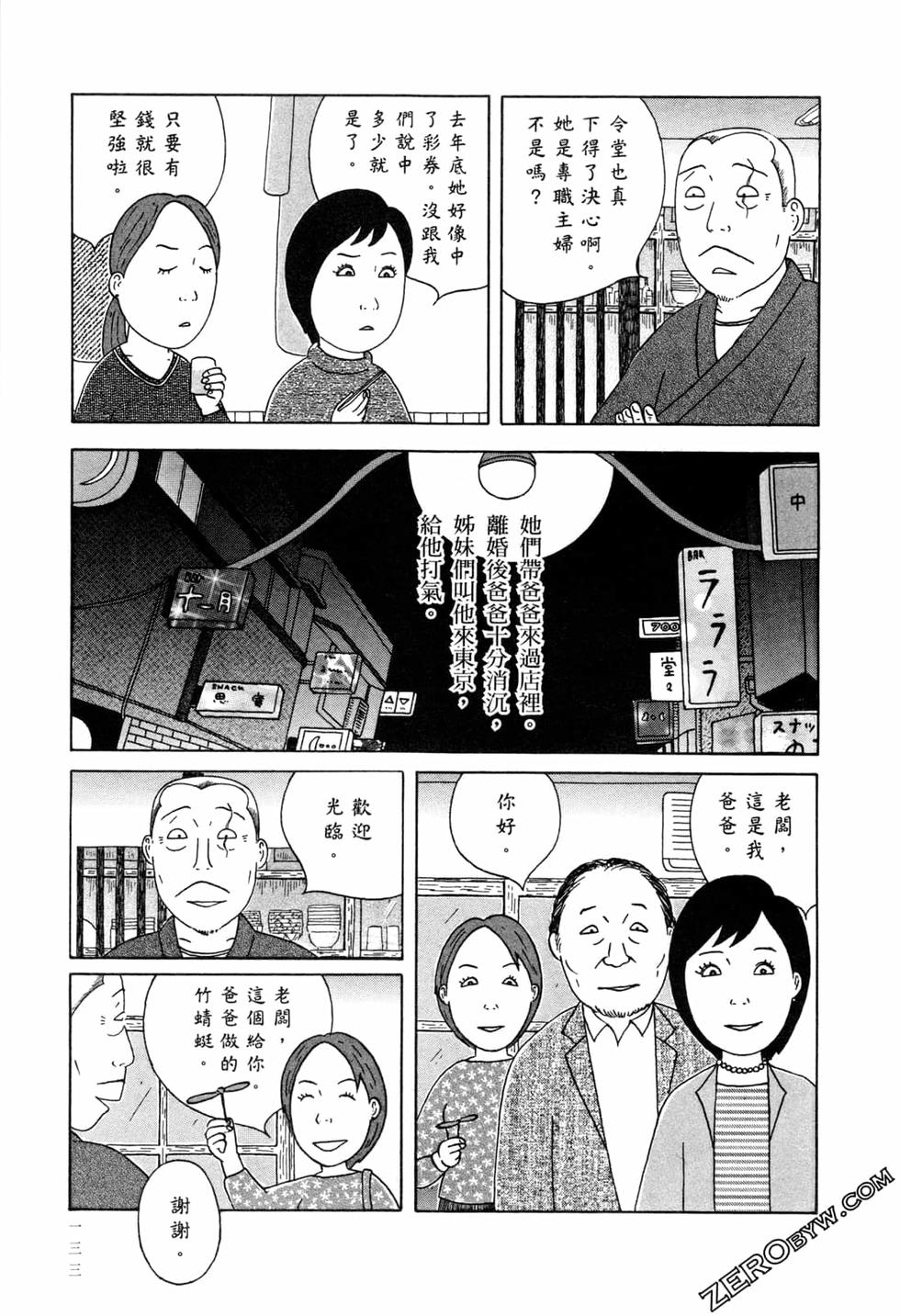 第133页