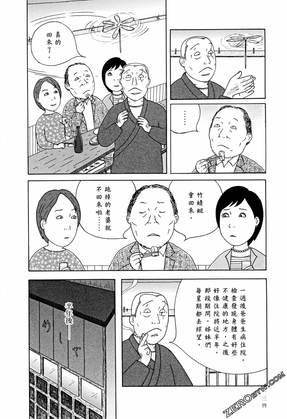 第134页