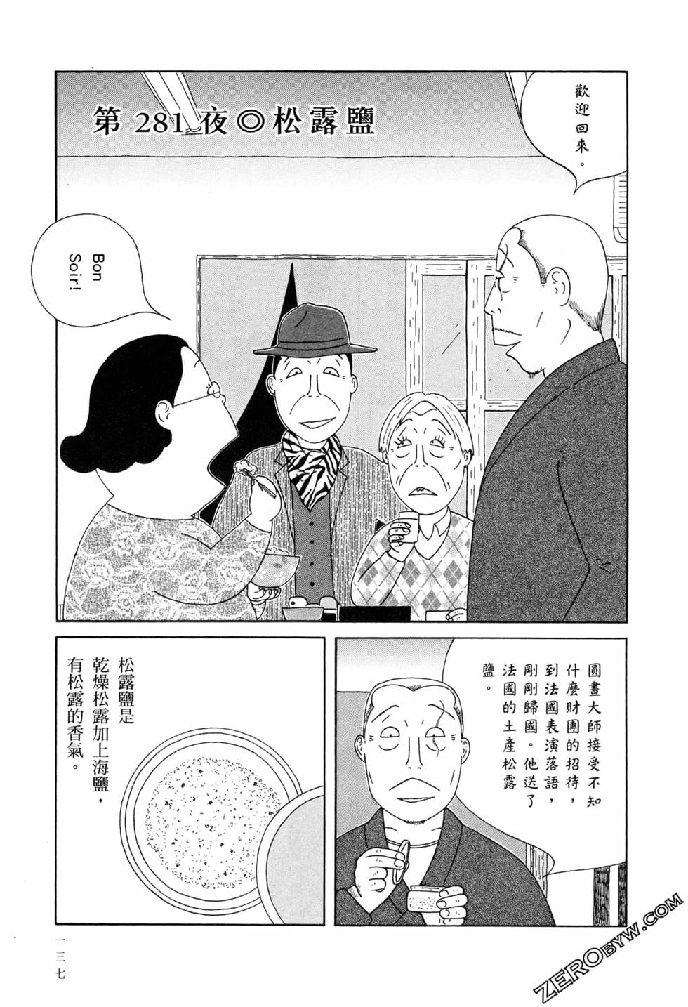 第137页