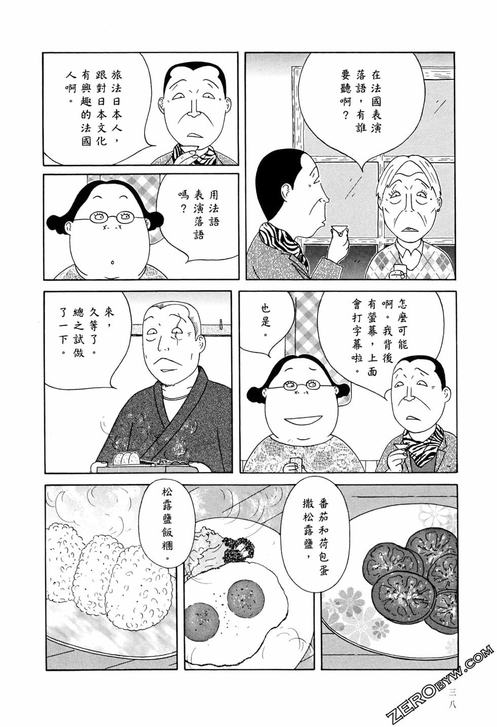 第138页