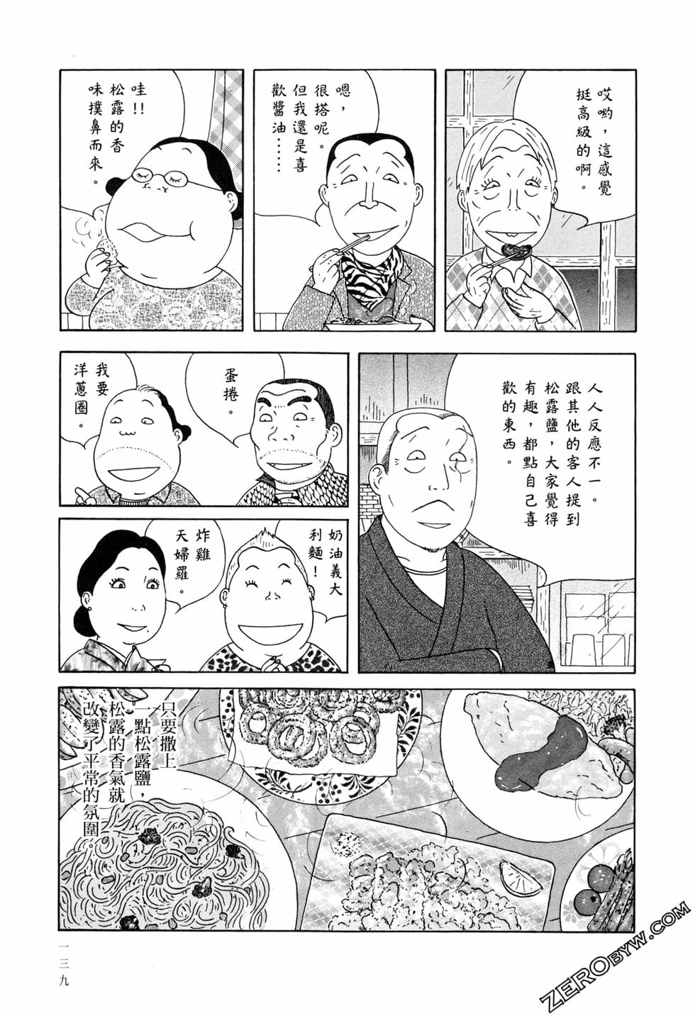 第139页