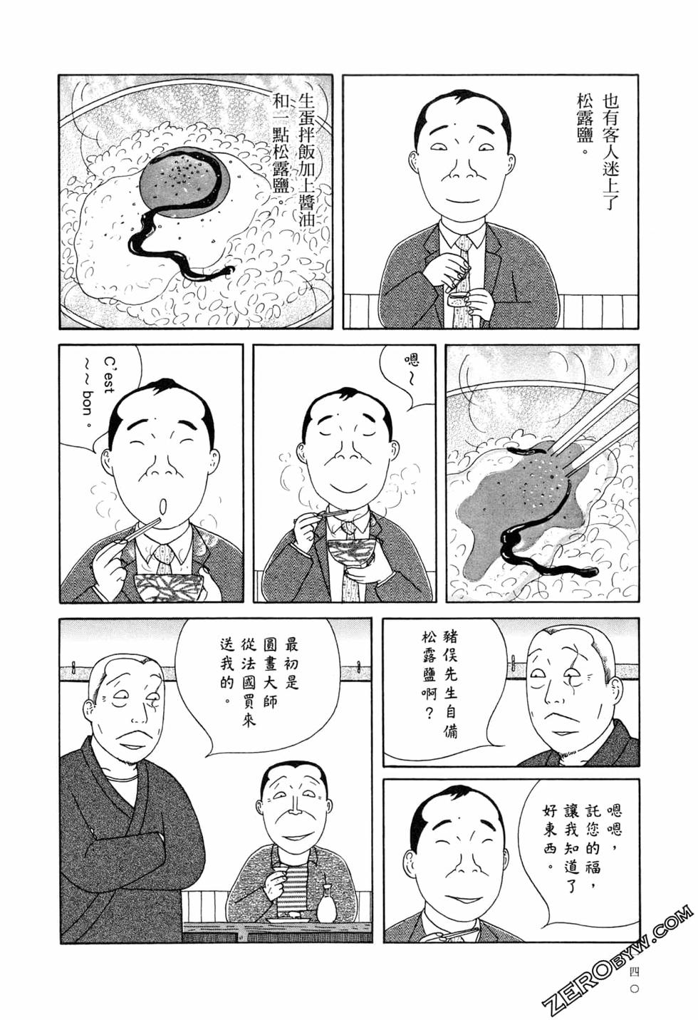 第140页