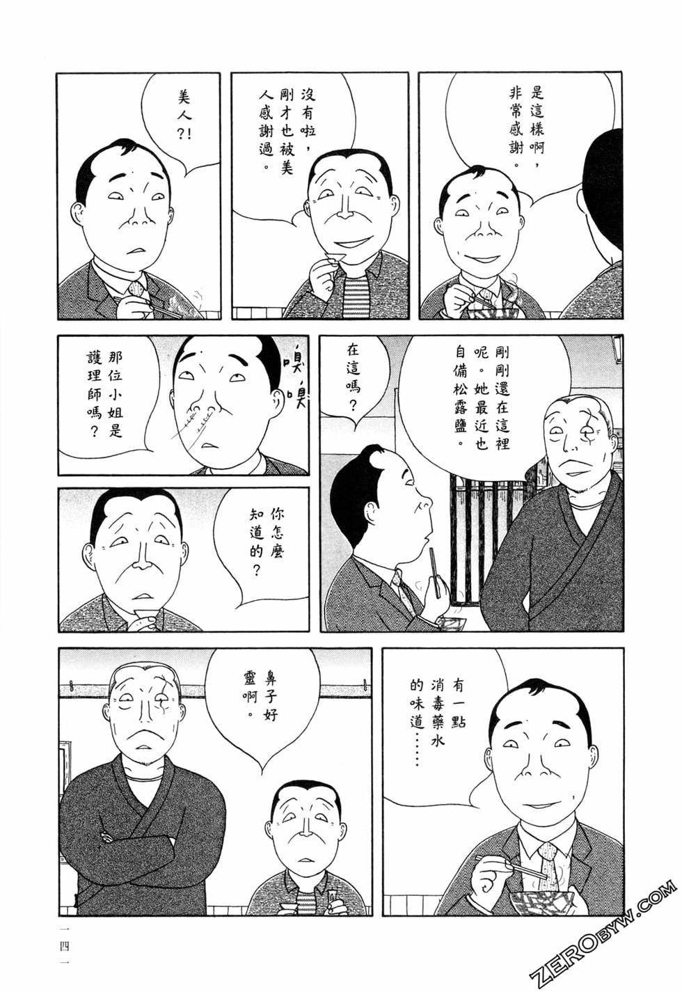 第141页
