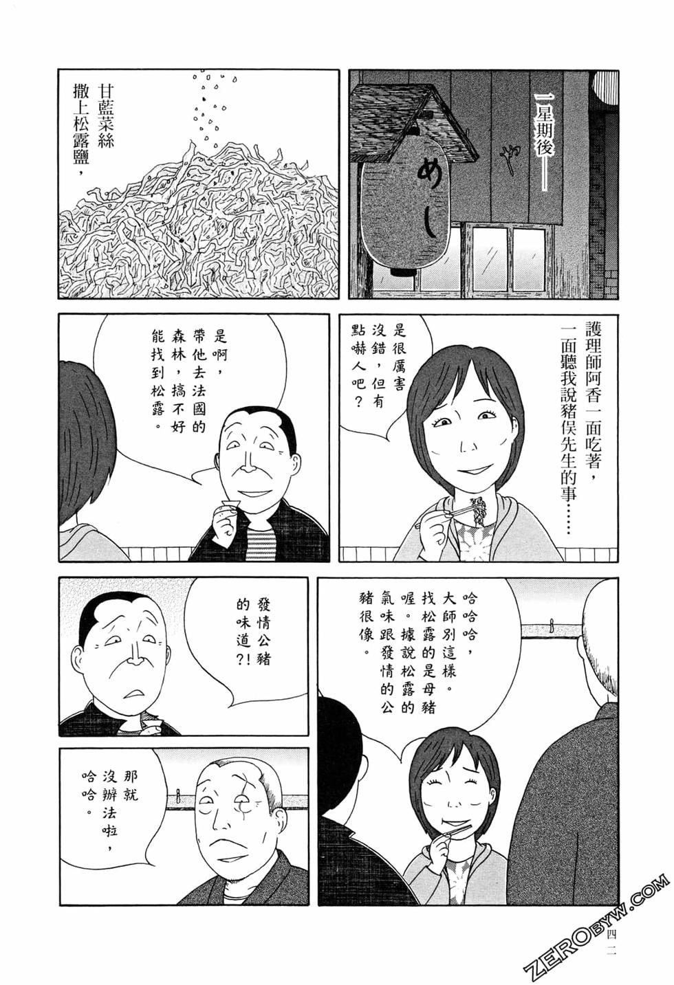 第142页