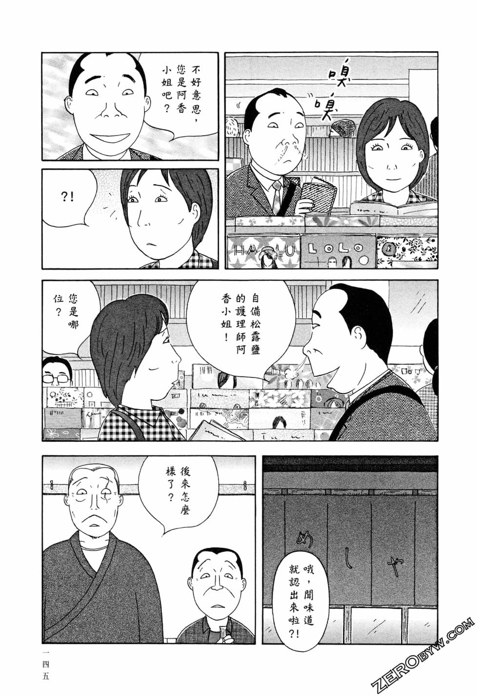 第145页