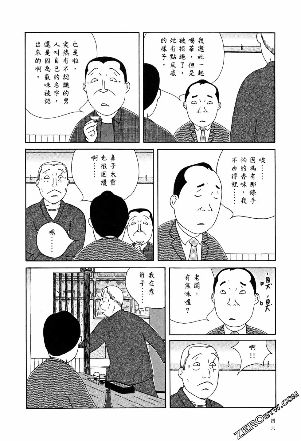 第146页