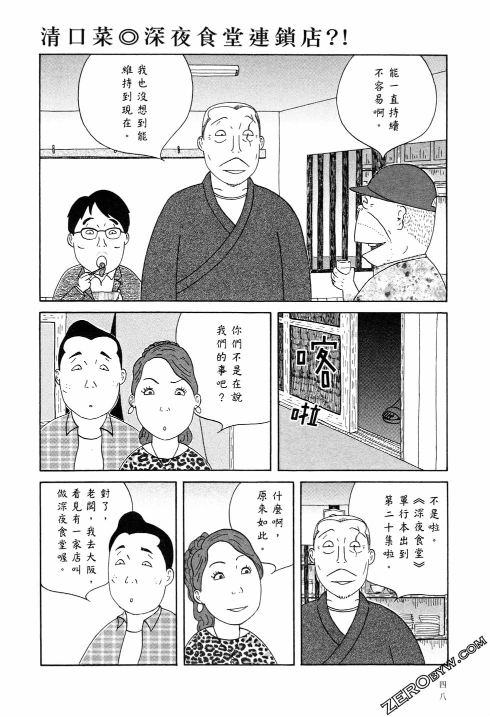 第148页