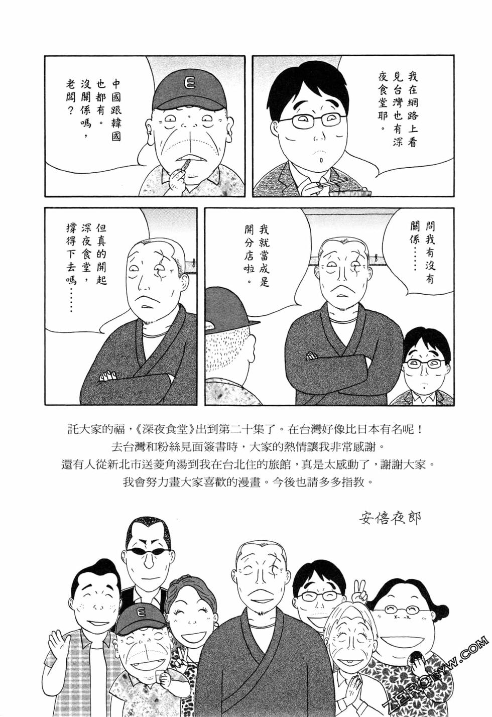 第149页