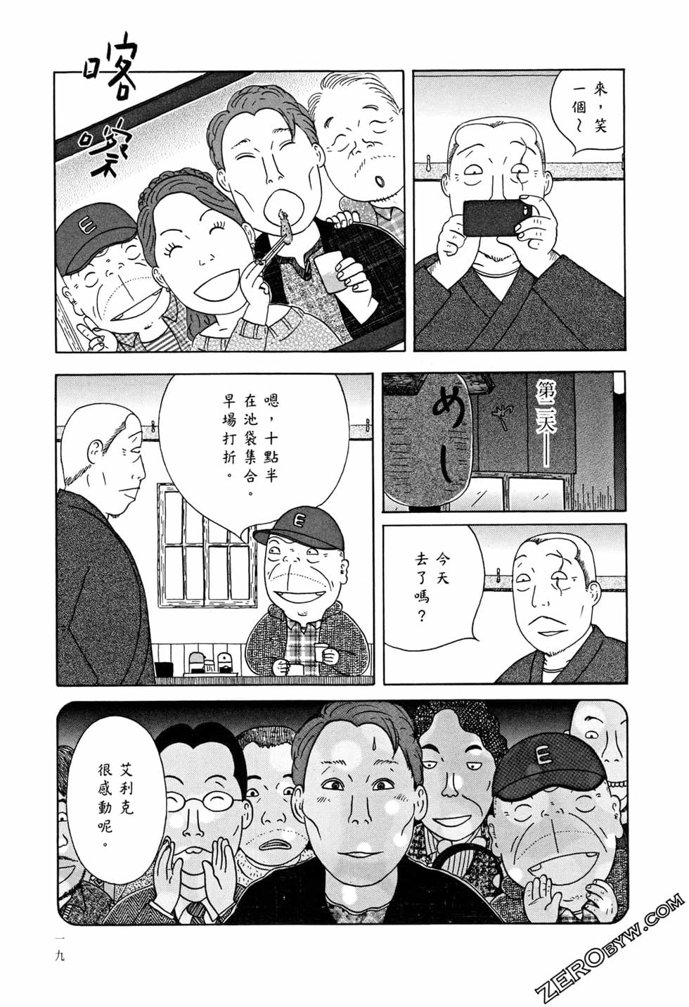 第19页