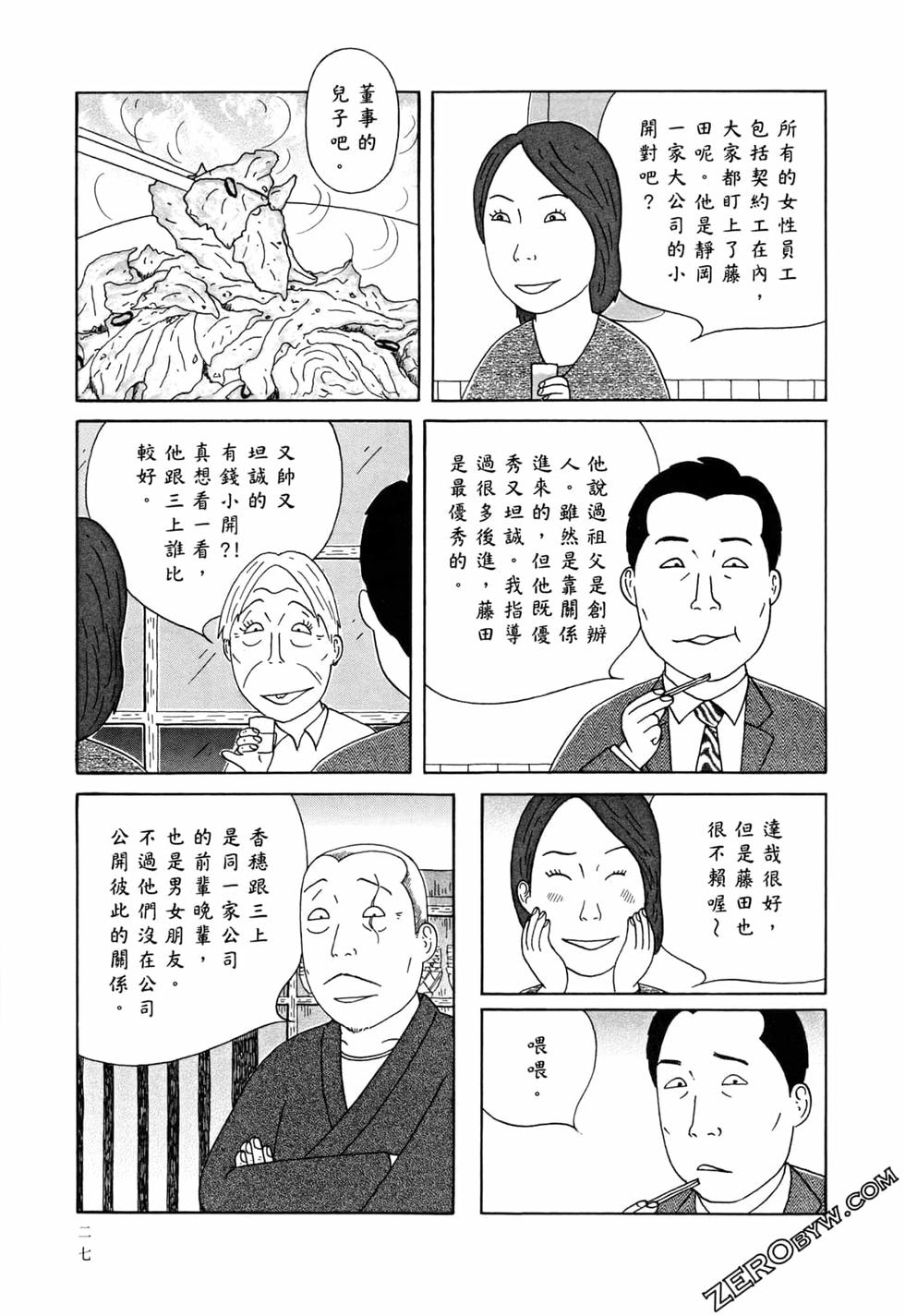 第27页