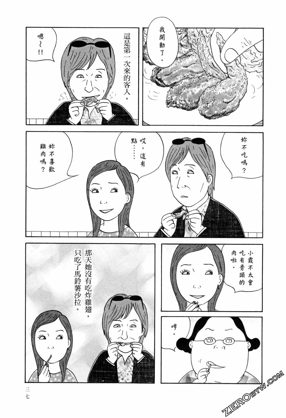 第37页