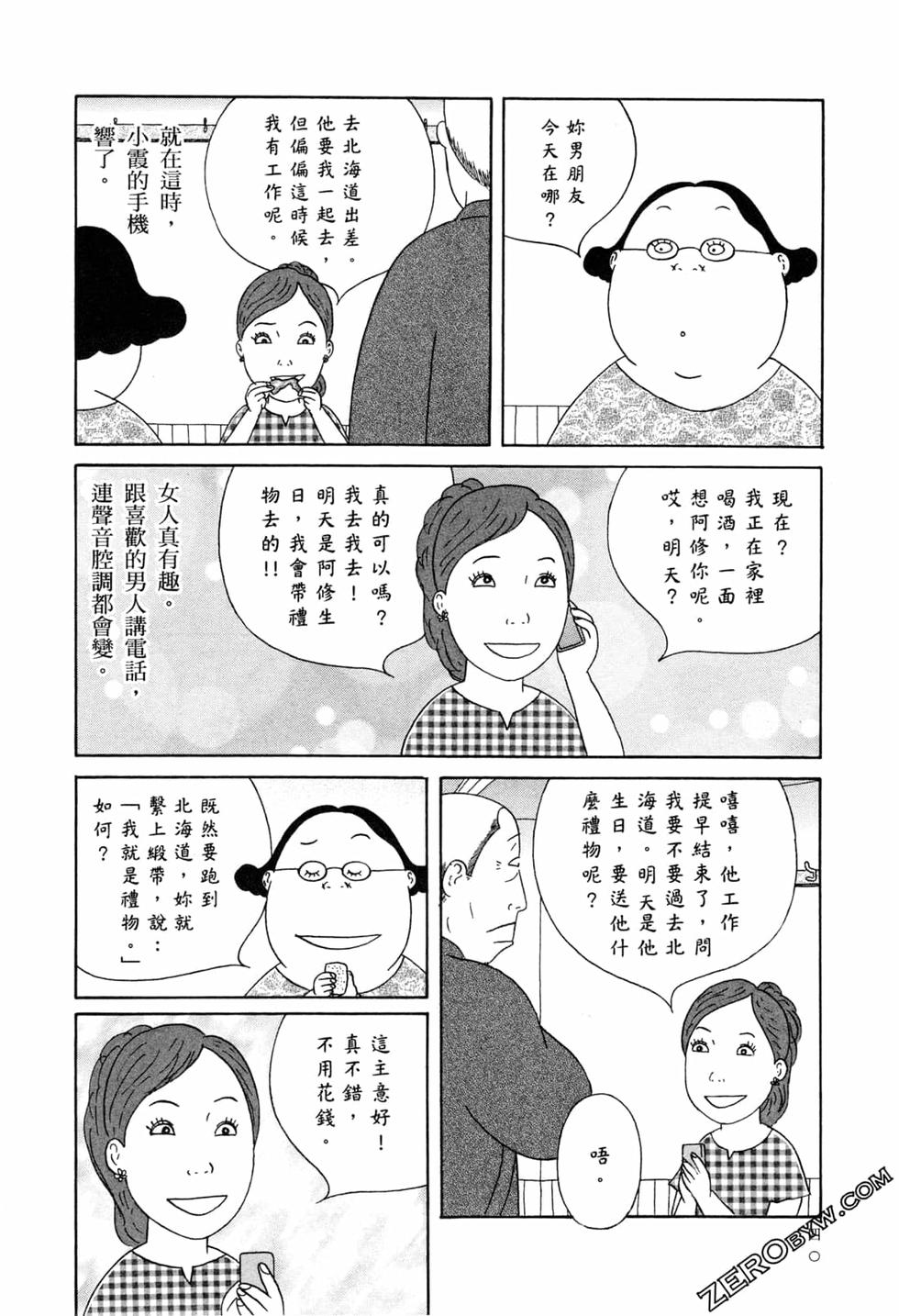 第40页