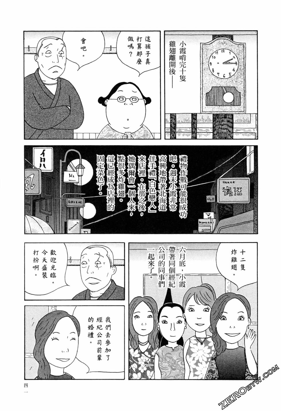 第41页