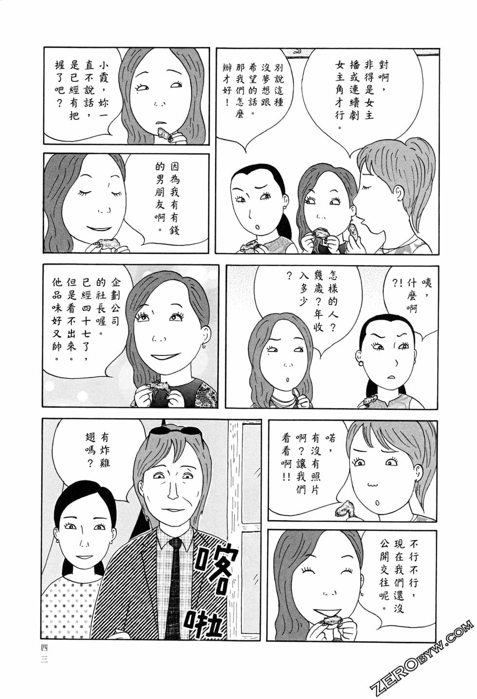 第43页