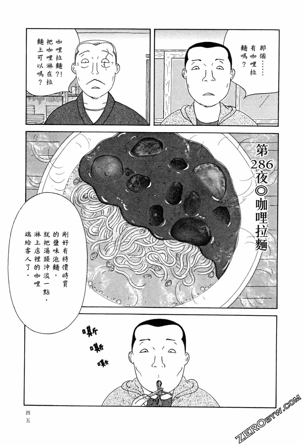 第45页