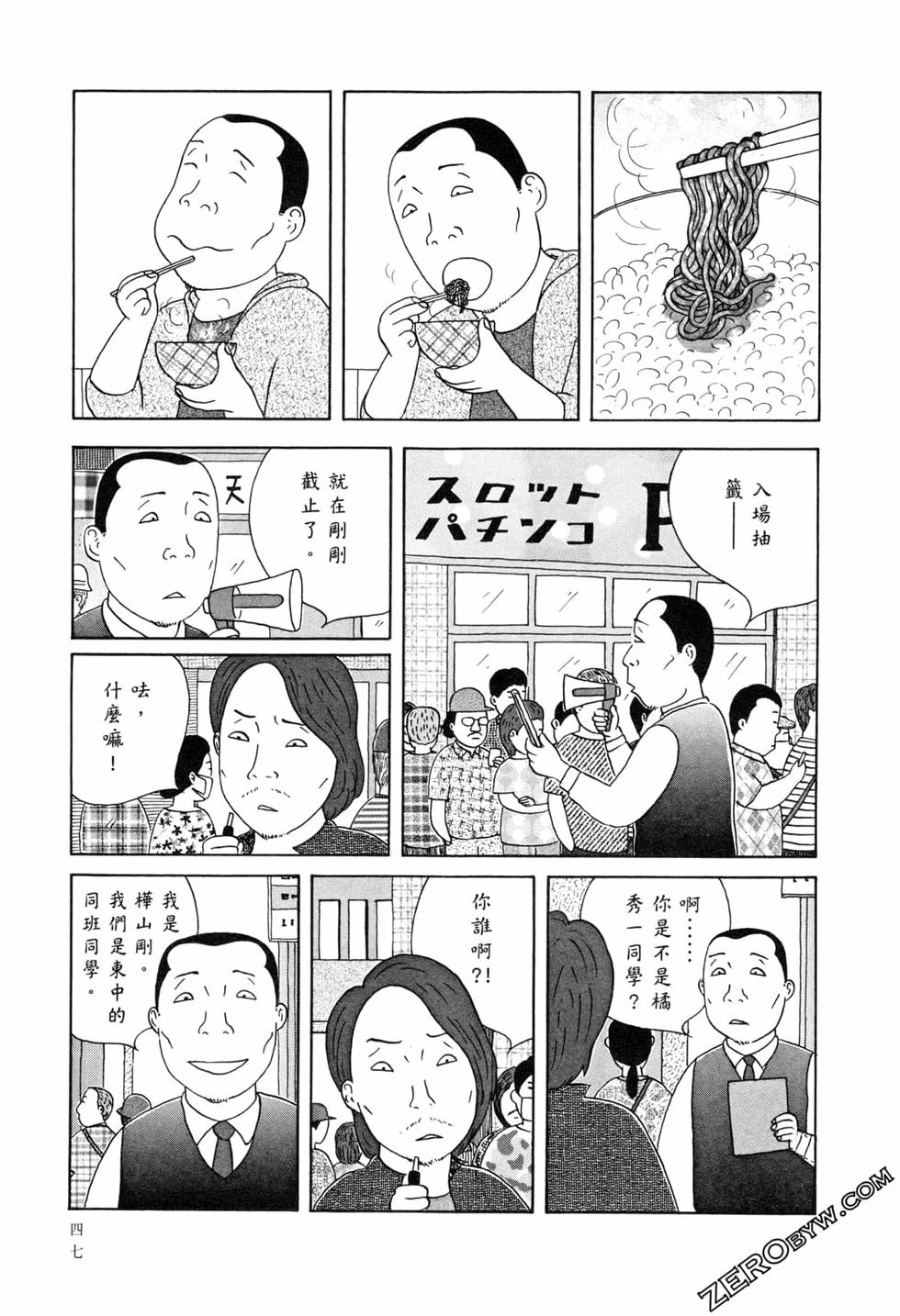 第47页