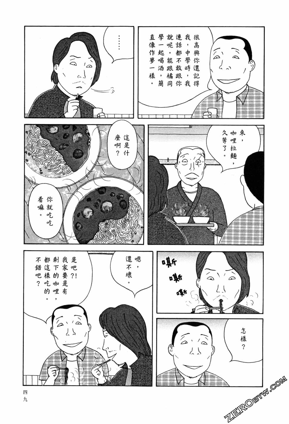第49页
