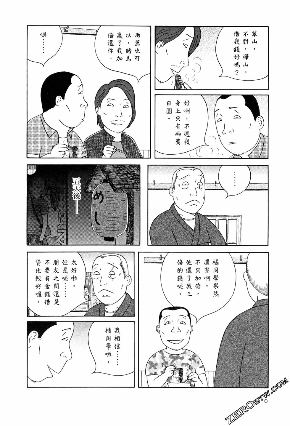 第50页
