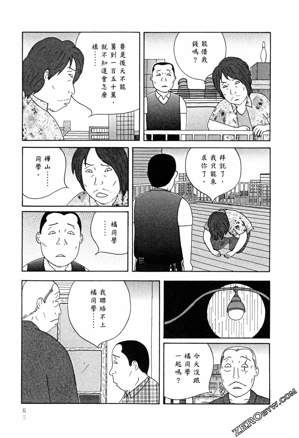 第53页