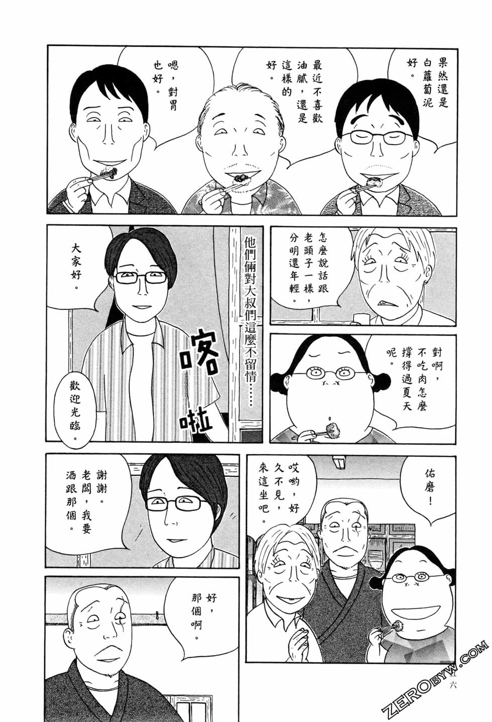 第56页