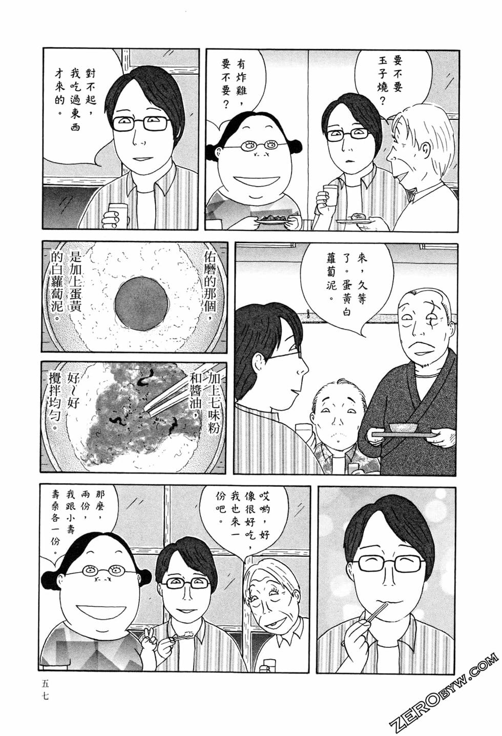 第57页