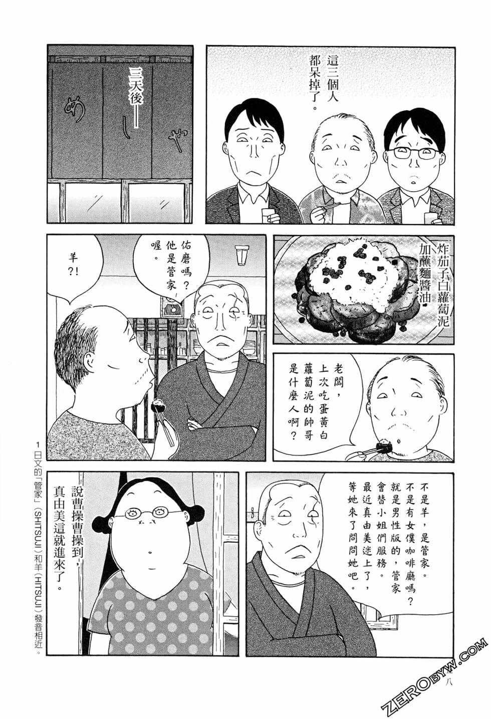 第58页