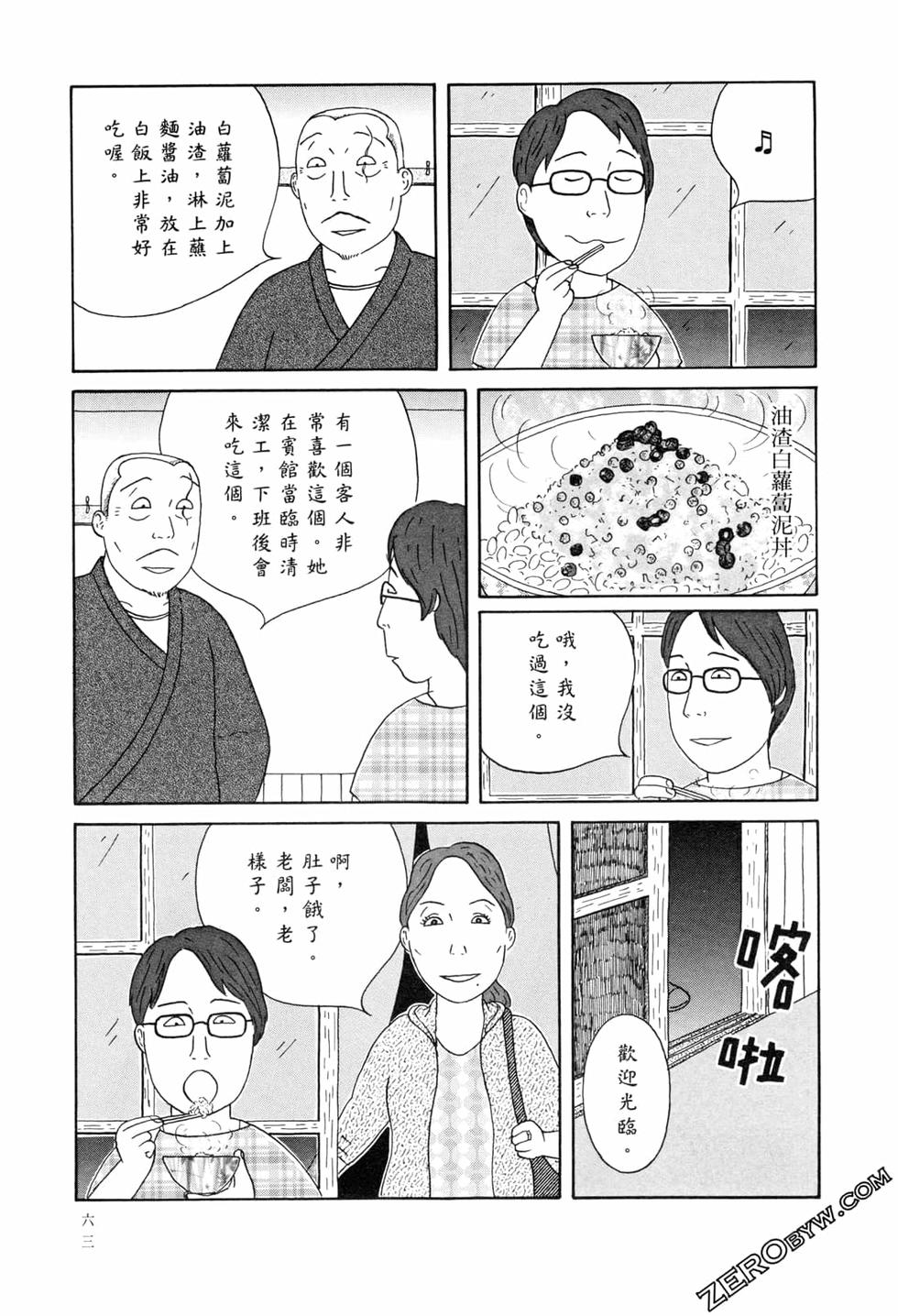 第63页